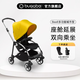 博格步（BUGABOO）荷蘭Bugaboo Bee6博格步多功能輕便城市型雙向可折疊嬰兒推車(chē) 銀架檸檬黃 黑座
