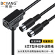 博揚（BOYANG） 8芯T型手拉手擴展線一分二 兩公對一母手拉手話筒插線 8針分支1.5米 BY-LS8T-JKJ1.5
