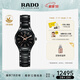 雷達(dá)（RADO）瑞士手表真系列高科技陶瓷機(jī)械女表時(shí)尚簡(jiǎn)約百搭畢業(yè)禮物