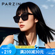 帕森（PARZIN）太陽鏡男 復古方框情侶太陽眼鏡 輕盈TR墨鏡女潮流駕駛鏡 PZ91623