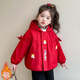女童棉襖新年裝加厚外套2025秋冬新款洋氣兒童衣服小女孩加絨棉服 紅色 110