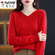 啄木鳥(niǎo)毛衫女純2025春秋新款V領(lǐng)毛衣寬松套頭長(cháng)袖含絨針織打底衫 大紅色 XL