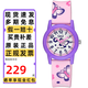 西鐵城（CITIZEN）兒童手表Q&Q男女可愛(ài)卡通防水指針石英電子表小學(xué)生考試手表禮物 紫色蝴蝶