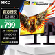 HKC23.8英寸2K高清180Hz高刷電腦顯示器屏FastIPS電競(jìng)廣色域1ms硬件低藍(lán)光HDR400獵鷹二代G24H2經(jīng)典版 2K180Hz/HDR400/升降旋轉(zhuǎn)/G24H2