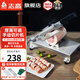 志高（CHIGO）切肉片機(jī) 切肉機(jī)家用商用304不銹鋼小型手動(dòng)切牛羊肉卷切片神器涮火鍋凍肉肥牛薄片切片機(jī)刨肉機(jī) 【豪華款】0-20mm丨加厚304機(jī)身丨加倍贈(zèng)品