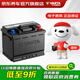 瓦爾塔（VARTA）京東養(yǎng)車(chē)汽車(chē)電瓶蓄電池藍(lán)標(biāo)系列L2-400以舊換新上門(mén)安裝