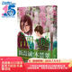言葉之庭漫畫（贈習(xí)慣養(yǎng)成卡4張）動畫導(dǎo)演新海誠執(zhí)筆原作小說，一場關(guān)于唯美和“孤悲”的視覺盛宴