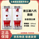 五糧液四川宜賓 五糧液 濃香型白酒 52度 500mL 2瓶 1618(頂蓋，微瑕）