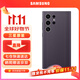 三星Galaxy S24 Ultra 原裝環(huán)保生態(tài)皮保護殼 手機套 原廠(chǎng)保護殼 手機保護套 深紫色
