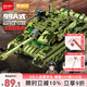 森寶積木軍事拼裝坦克玩具模型擺件男孩生日禮物 99A式坦克203108