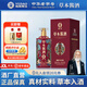 椰島（YEDAO）草本醬酒禮盒裝 貴州醬香型白酒基酒 糧食釀造 商務宴請送禮 53度 500mL 1瓶 禮賓版紅