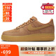 耐克NIKE男空軍一號AF1 AIR FORCE 1運(yùn)動鞋CJ9179-200小麥色42.5