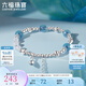 六福珠寶糖心銀手鏈Ag925藍(lán)玉髓銀飾貓眼銀珠手串 FPS0002DS 總重9.47克