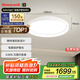 霍尼韋爾（Honeywell）臥室護(hù)眼吸頂燈B9母嬰兒童房學(xué)習(xí)LED全光譜燈具06B01【包安裝】