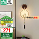 雷士（NVC）現(xiàn)代led壁燈新中式創(chuàng)意臥室床頭燈圓形簡約現(xiàn)代樓梯燈現(xiàn)代過道燈 【柿柿如意】12W三色調光壁燈