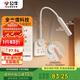 公牛（BULL）臺燈全光譜護眼床頭燈無眩光五孔插座面板MH-A004G-CS象牙白