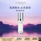 萊珀妮（La Prairie）純皙緊致珍珠囊精華液30ml護膚品禮盒補水提亮緊致七夕情人節(jié)禮物