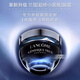 蘭蔻肌底煥活修護(hù)眼霜20ml  超修小黑瓶眼霜 保濕煥亮修護(hù)