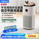 華為智選鴻蒙智選720空氣凈化器3s增強(qiáng)版 家用專業(yè)除甲醛臥室除寵物異味吸貓毛除過敏原甲醛數(shù)顯負(fù)離子