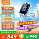 小天才【快至當(dāng)日達(dá)】電話手表Z6Pro/Z6Pro少年/Z6D升級(jí)防水GPS定位學(xué)生兒童4G視頻拍照雙攝 咨詢領(lǐng)禮品【5-12歲】Z6Pro 天境藍(lán)