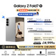 三星Samsung Galaxy Z Fold7 超輕薄折疊屏手機 劉憲華同款  驍龍8至尊版 AI手機 12GB+512GB 星夜銀
