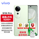 vivo S19 系列 全新未激活 vivo新機(jī)2024上市 手機(jī)vivos19 Pro 可選購(gòu) S19 Pro 千山翠 12GB+512GB (曬單贈(zèng)藍(lán)牙耳機(jī))