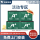 天能【活動(dòng)專區(qū)】天能電池A+系列兩輪三輪電動(dòng)車電摩款鉛酸蓄電池 二輪車?yán)锍虨?0~58km 60V20Ah 以舊換新