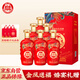 白水杜康 國藏 鳳舞傳奇 52度 500ml*6瓶整箱裝 濃香型白酒 婚宴送禮