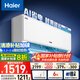 海爾（Haier）凈省電大1匹一級(jí)能效壁掛式臥室空調(diào) 自清潔防直吹掛機(jī) KFR-26GW/E1-1家電國(guó)家補(bǔ)貼20%以舊換新