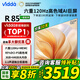 Vidda 海信電視85英寸 R85 120Hz高刷 3+64G 一級能效 家電以舊換新游戲液晶電視巨幕85V1KD-S 國家補貼 85英寸 新品上市