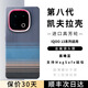 CONGA適用iqoo13手機殼凱夫拉芳綸纖維vivo iQOO 13保護套碳纖維散熱防摔磨砂全包超薄硬殼磁吸 磁吸款｜晨曦藍｜金屬鏡頭圈 vivo iQOO 13