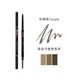 ANASTASIA BEVERLY HILLS美國正品ABH雙頭極細(xì)眉筆防水防汗不脫色 灰褐色