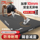 李寧（LI-NING）瑜伽墊男加厚專業(yè)健身墊大尺寸女士跳繩操減震防滑靜隔音運(yùn)動(dòng)寬