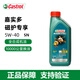 嘉實(shí)多磁護極護5W40/5W30全合成汽車(chē)養護保養機油添加劑汽車(chē)通用 嘉實(shí)多磁護專(zhuān)享5W40/SN/1L
