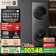 COLMO【黑珍珠】洗烘套裝C3 10KG滾筒家用全自動(dòng)洗衣機(jī)+大容量熱泵烘干機(jī)純平全嵌干衣機(jī)AI輕干洗一體機(jī) CGU10H-C3+CHZ10H-C3