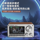漢榮達HRD-802  新款航空全波段收音機插卡藍牙雙喇叭音響帶信號轉發(fā)器高清屏幕 桃木色