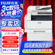 富士膠片 S2110n打印機2110nda黑白復(fù)合機2350NDA復(fù)印機2150n多功能A3A4一體機 富士施樂2110NDA（網(wǎng)絡(luò)+雙面器+輸稿器） 單紙盒+旁路輸紙