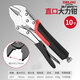 德力西大力鉗多功能夾鉗工具萬(wàn)能壓力鉗工業(yè)級手動(dòng)固定萬(wàn)用鉗子