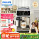 飛利浦（PHILIPS）【歐洲進(jìn)口】新5系pro意式全自動家用咖啡機(jī) 研磨一體冷熱雙溫3秒速啟 旗艦款EP5242國家補(bǔ)貼 送禮