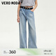 VEROMODA牛仔褲女2025夏季新款含棉高腰闊腿磨白做舊325232053 淺牛仔藍(lán)色 S