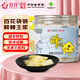 百花蜂王漿 蜂皇漿100袋*3g 300g 順豐加冰 中華老字號 節(jié)日禮品禮物