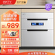 KKTV康佳互聯(lián)網(wǎng)品牌家用消毒柜嵌入式碗柜碗筷三層紫外線一級能效二星級廚房家庭奶瓶大容量烘干一體機(jī) 二星級 120L +彩屏+304不銹鋼 K07白