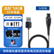 EIYEAH  適配飛利浦剃須刀充電器series3000500070009000/PT/AT系列刮胡刀快充電源線(xiàn)15V原裝平替充電線(xiàn) 【5V充電器】