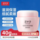 美加凈（MAXAM）面霜女補水保濕滋潤春夏護膚男清爽不油細膩親膚水潤光澤經典國貨 【經典面霜】銀耳珍珠霜40g