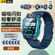軒邑 適用小天才表帶Z11/Z10/Z9/Z8A/少年版兒童電話手表表帶磁吸閃扣Z7S/Z6P/z6/z3/D3/Q2A/z6s碧海藍