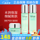 伊蓓諾清新蘆薈套裝水乳霜萃取水油均衡護(hù)膚上海伊貝諾化妝品專柜旗艦