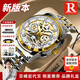 瑞之緣手表男士機械風(fēng)商務(wù)夜光防水高檔國表瑞士認證品牌生日禮物送男友