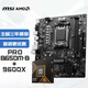 微星（MSI）PRO B650M-B+銳龍AMD R5 9600X主板CPU套裝