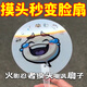 可愛途火影忍者摸頭光柵變換扇子表情包周邊創(chuàng)意手持扇子夏季手搖扇玩具 火影摸頭光柵扇子(一把)