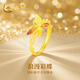 中國黃金在逃公主黃金戒指女足金求結(jié)婚戒七夕情人節(jié)禮物送女友老婆生日 在逃公主足金戒指【品牌禮盒】